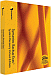 Symantec Backup Exec System Recovery Virtual Edition